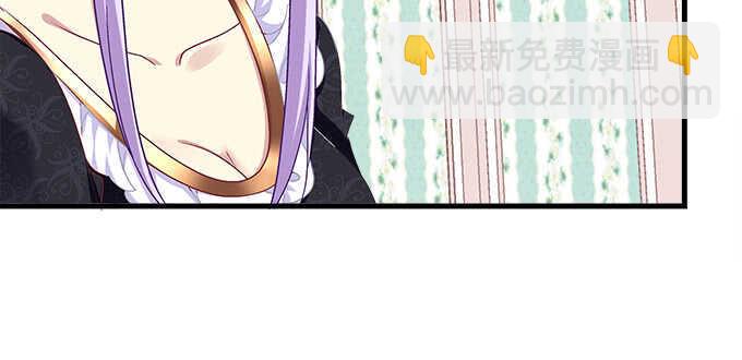 天籟音靈 - 126話 阿辰的女人原來是你(2/2) - 2