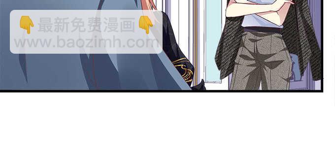 天籟音靈 - 128話 我的女朋友是艾薇兒(1/2) - 3