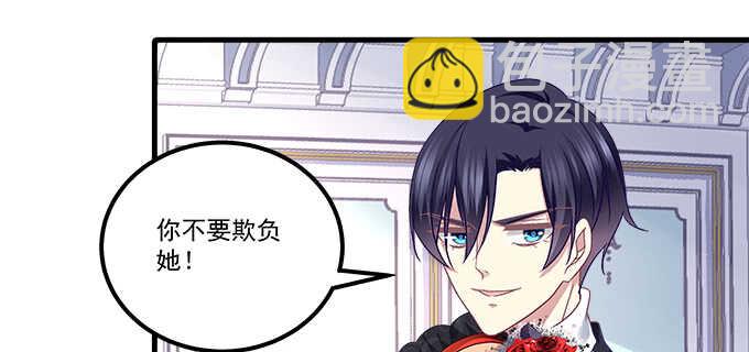 天籟音靈 - 128話 我的女朋友是艾薇兒(1/2) - 7