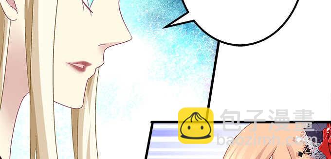 天籟音靈 - 128話 我的女朋友是艾薇兒(1/2) - 3