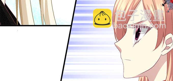 天籟音靈 - 128話 我的女朋友是艾薇兒(1/2) - 4