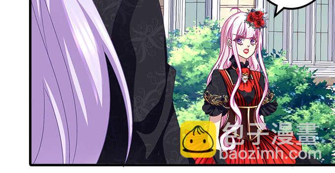 天籟音靈 - 128話 我的女朋友是艾薇兒(2/2) - 5