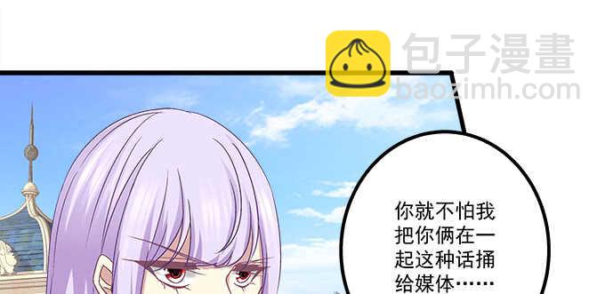 天籟音靈 - 128話 我的女朋友是艾薇兒(2/2) - 3