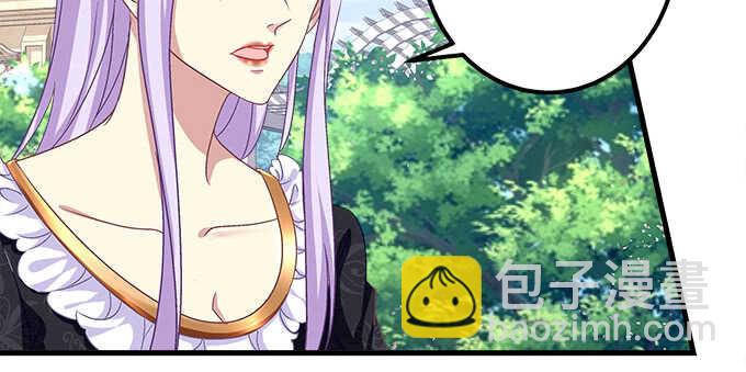 天籟音靈 - 128話 我的女朋友是艾薇兒(2/2) - 4