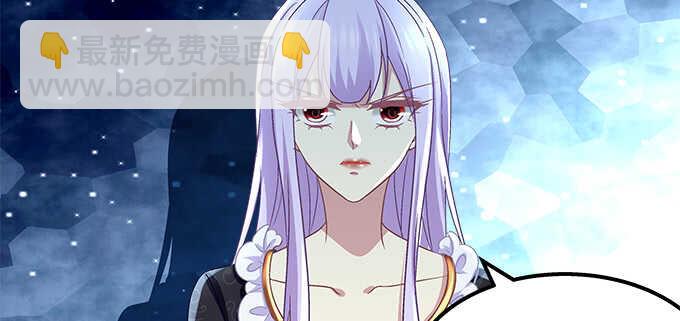 天籟音靈 - 128話 我的女朋友是艾薇兒(2/2) - 2