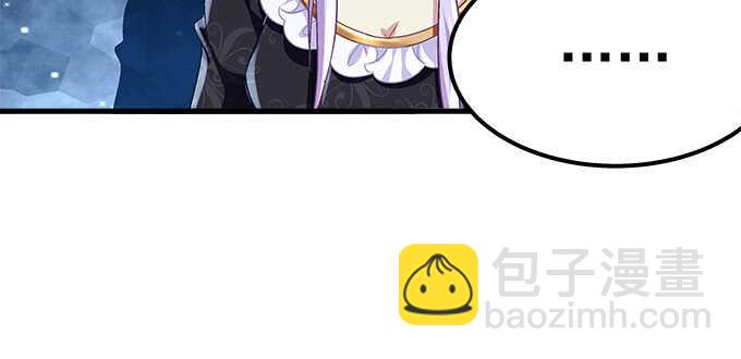 天籟音靈 - 128話 我的女朋友是艾薇兒(2/2) - 3