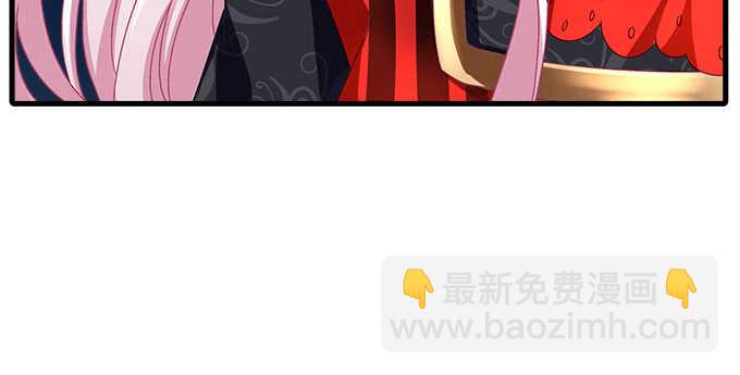 天籟音靈 - 128話 我的女朋友是艾薇兒(2/2) - 2