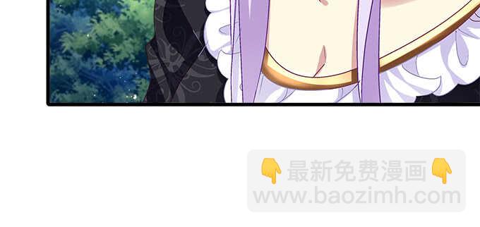 天籟音靈 - 128話 我的女朋友是艾薇兒(2/2) - 5