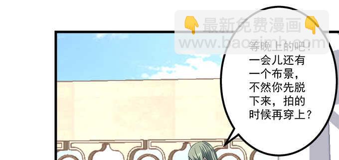 天籟音靈 - 128話 我的女朋友是艾薇兒(1/2) - 7