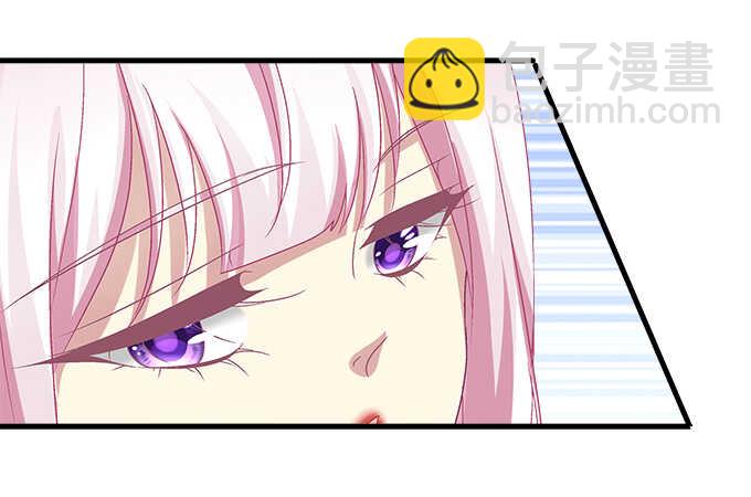 天籟音靈 - 128話 我的女朋友是艾薇兒(2/2) - 6