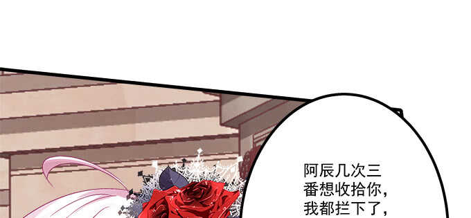 天籟音靈 - 128話 我的女朋友是艾薇兒(2/2) - 1