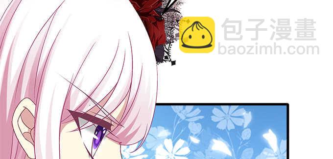 天籟音靈 - 128話 我的女朋友是艾薇兒(2/2) - 1