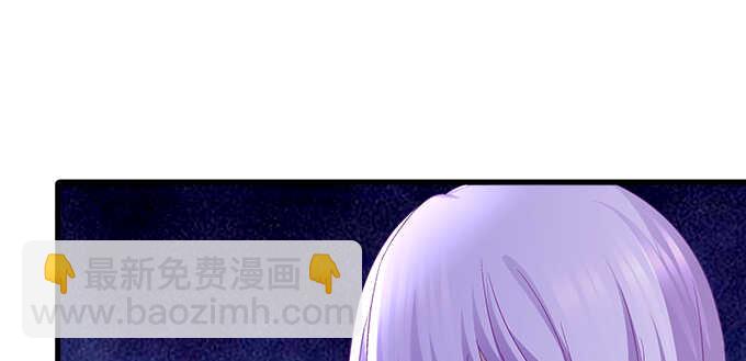 天籟音靈 - 128話 我的女朋友是艾薇兒(2/2) - 1