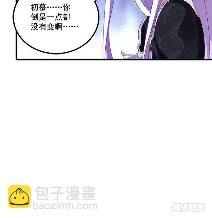 天籟音靈 - 128話 我的女朋友是艾薇兒(2/2) - 3