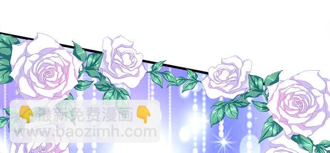 天籟音靈 - 130話 藍萌萌？(1/2) - 4