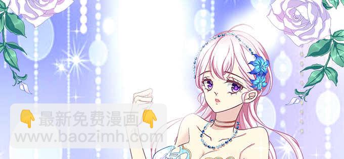 天籟音靈 - 130話 藍萌萌？(1/2) - 5