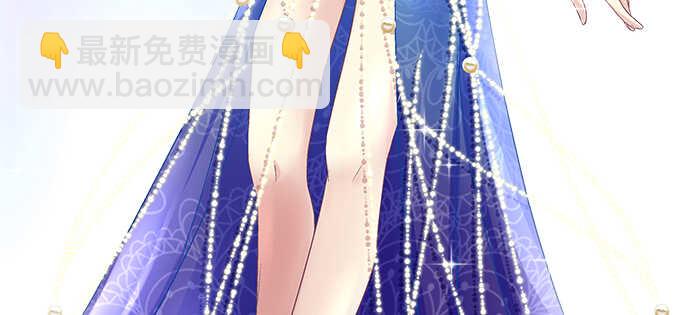 天籟音靈 - 130話 藍萌萌？(1/2) - 7