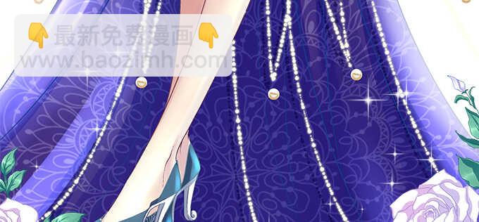 天籟音靈 - 130話 藍萌萌？(1/2) - 8