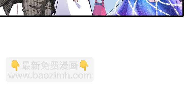 天籟音靈 - 130話 藍萌萌？(1/2) - 4