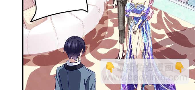 天籟音靈 - 130話 藍萌萌？(1/2) - 8