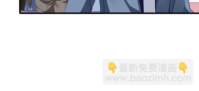 天籟音靈 - 130話 藍萌萌？(1/2) - 5