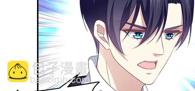 天籟音靈 - 130話 藍萌萌？(1/2) - 7