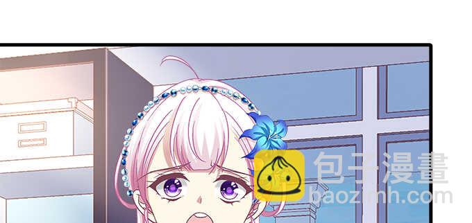 天籟音靈 - 130話 藍萌萌？(1/2) - 1