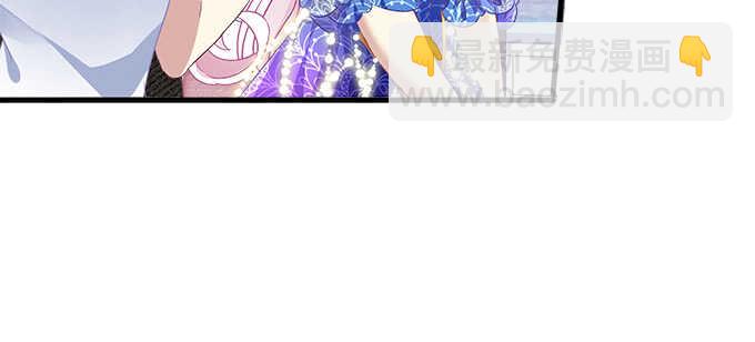 天籟音靈 - 130話 藍萌萌？(1/2) - 6