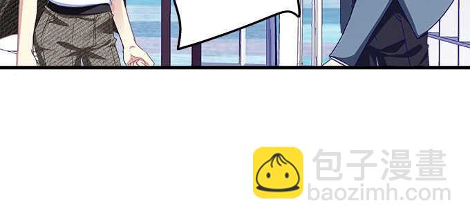 天籟音靈 - 130話 藍萌萌？(1/2) - 4