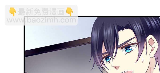 天籟音靈 - 130話 藍萌萌？(1/2) - 8