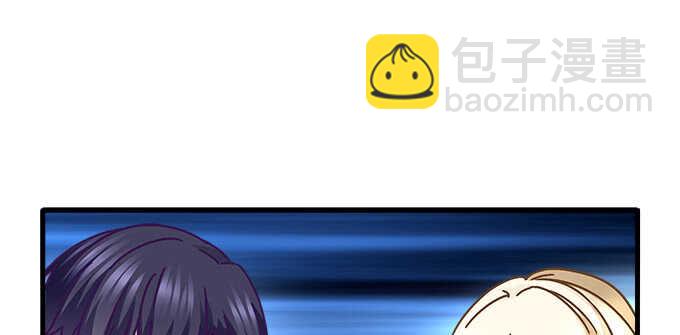 天籟音靈 - 130話 藍萌萌？(2/2) - 5