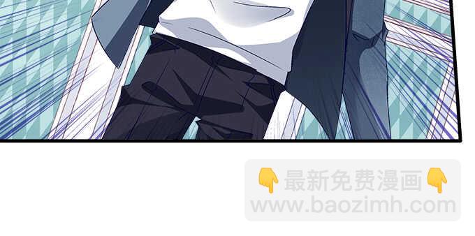 天籟音靈 - 130話 藍萌萌？(1/2) - 6