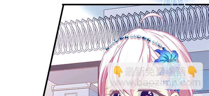 天籟音靈 - 130話 藍萌萌？(2/2) - 3