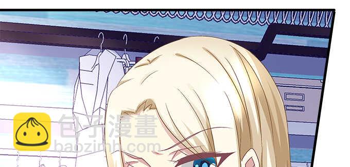 天籟音靈 - 130話 藍萌萌？(2/2) - 6