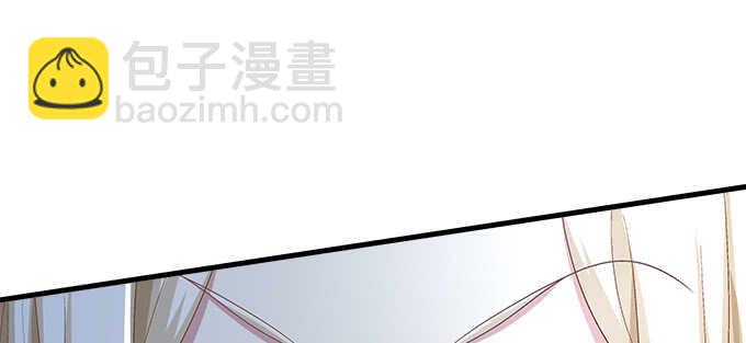 天籟音靈 - 130話 藍萌萌？(2/2) - 1