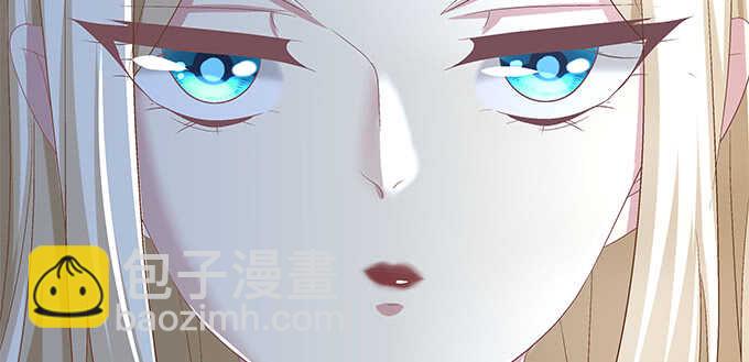 天籟音靈 - 130話 藍萌萌？(2/2) - 2