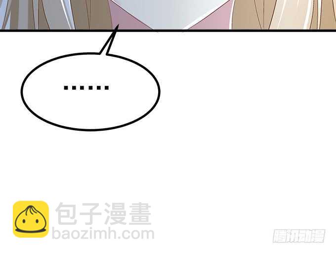 天籟音靈 - 130話 藍萌萌？(2/2) - 3