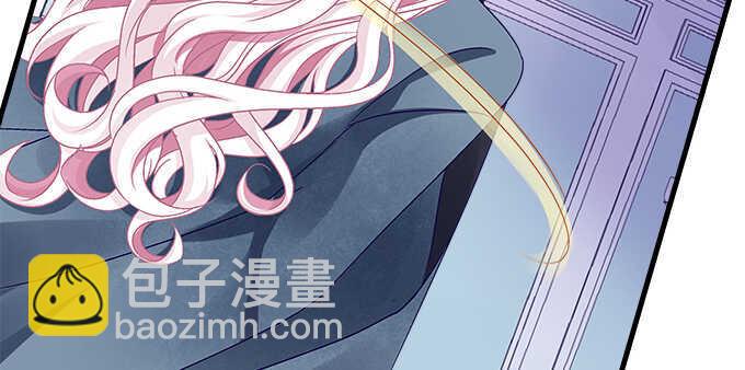 天籟音靈 - 132話 別來招惹我(3/3) - 2