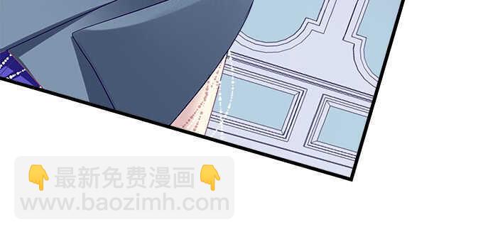 天籟音靈 - 132話 別來招惹我(3/3) - 3