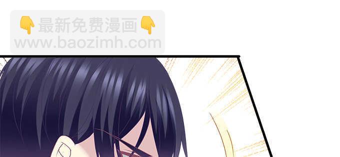 天籟音靈 - 132話 別來招惹我(3/3) - 4