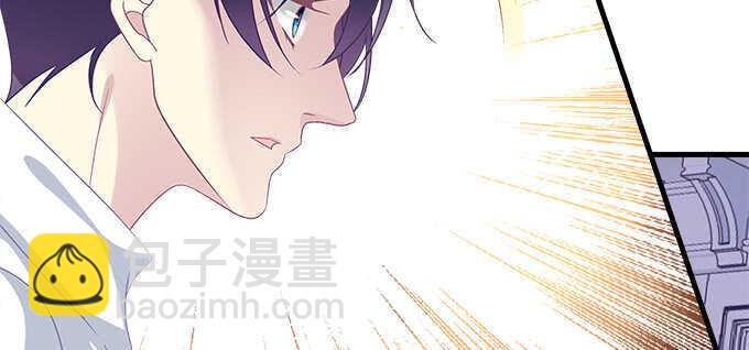 天籟音靈 - 132話 別來招惹我(3/3) - 5