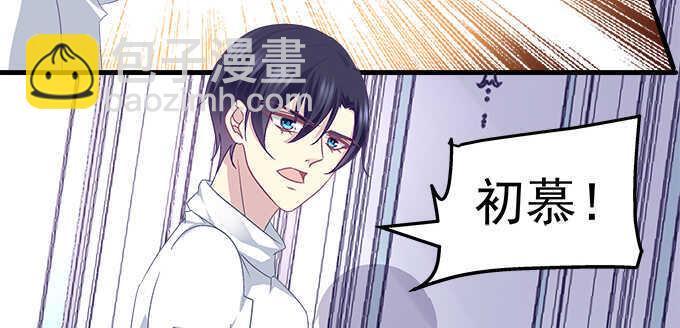 天籟音靈 - 132話 別來招惹我(3/3) - 1