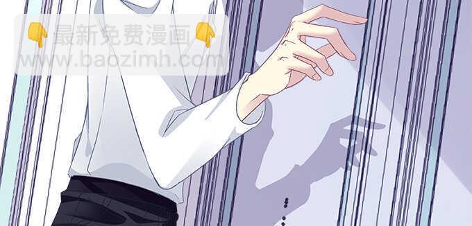 天籟音靈 - 132話 別來招惹我(3/3) - 2