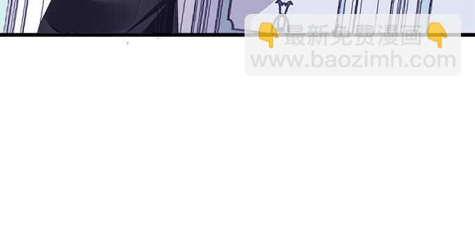 天籟音靈 - 132話 別來招惹我(3/3) - 3