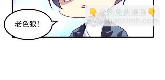 天籟音靈 - 132話 別來招惹我(1/3) - 3