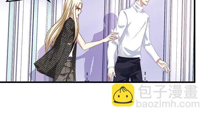 天籟音靈 - 132話 別來招惹我(3/3) - 5