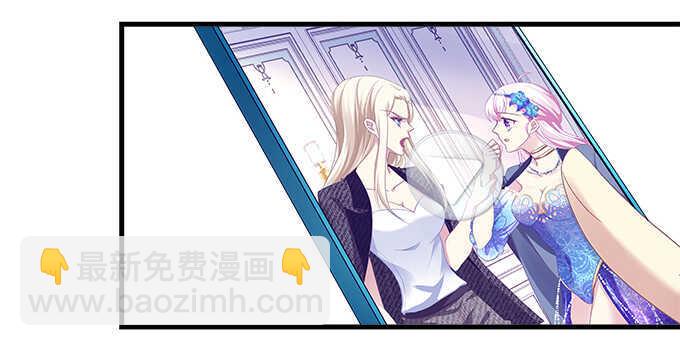 天籟音靈 - 132話 別來招惹我(3/3) - 1