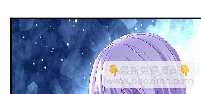 天籟音靈 - 132話 別來招惹我(3/3) - 2