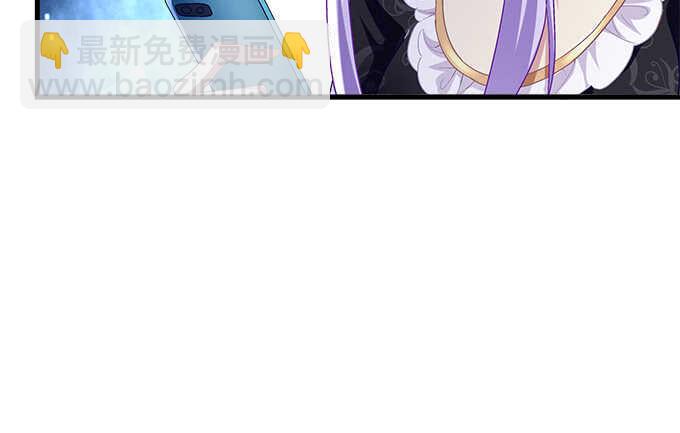 天籟音靈 - 132話 別來招惹我(3/3) - 4