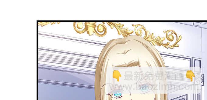 天籟音靈 - 132話 別來招惹我(1/3) - 4